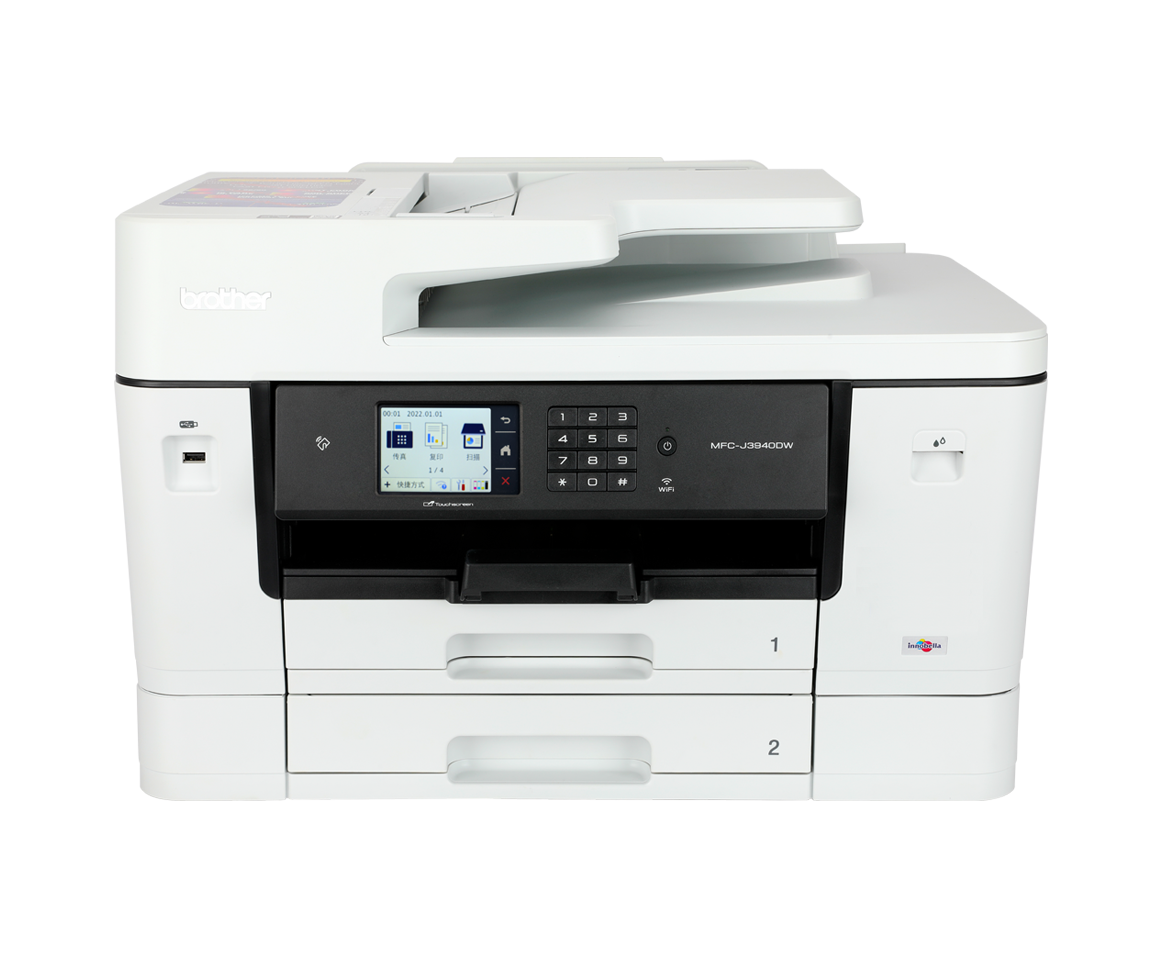 Brother MFC-J3940DW A3/A4 Renkli Çok Fonksiyonlu Wi-Fi Mürekkep Püskürtmeli Yazıcı (Tarayıcı + Fotokopi + Faks | Çift Taraflı | Profesyonel Ofis Çözümü)