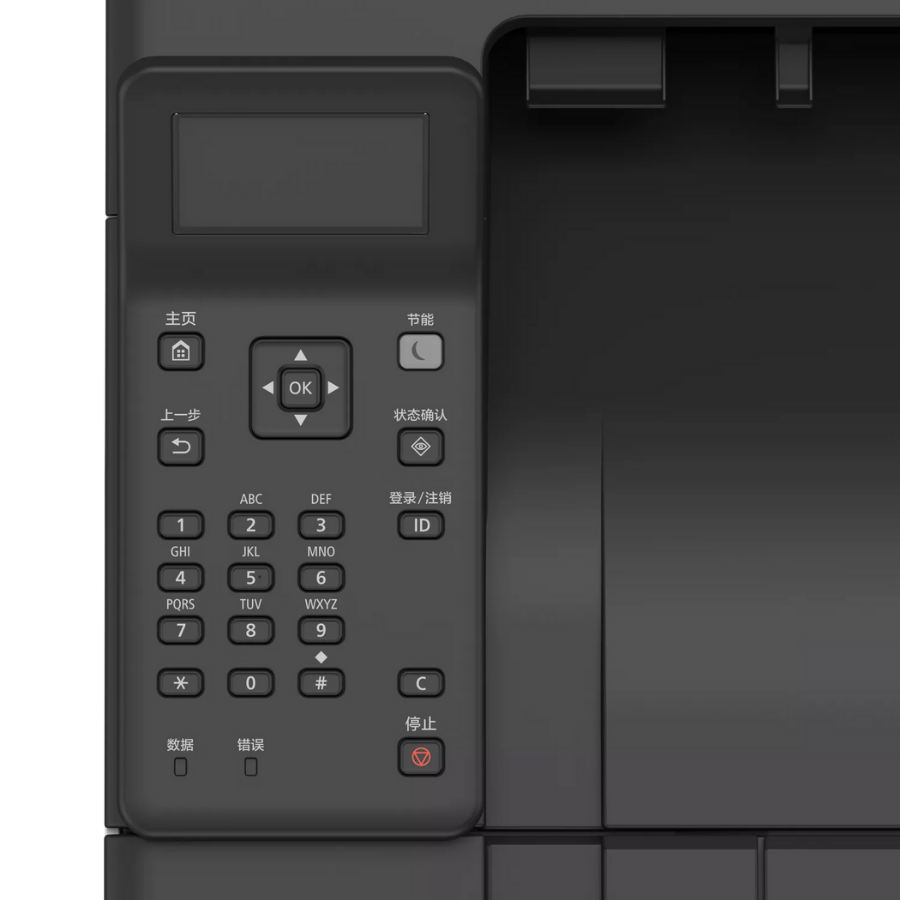Canon i-Sensys LBP243DW (5952C013) Wi-Fi A4 Dubleks Mono Lazer Yazıcı
