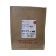 Oce IJC-262 UV Kırmızı Orjinal Kartuş - 6160XTS