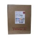Oce IJC-262 UV Sarı Orjinal Kartuş - 6160XTS