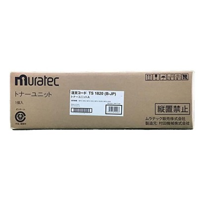 Muratec TS-1820 Siyah Orjinal Toner - MFX-1820 / MFX-2835 hemen satın al!