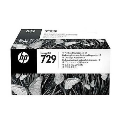 En uygun HP F9J81A 729 Orjinal Baskı Kafası Değiştirme Takımı hemen satın al!