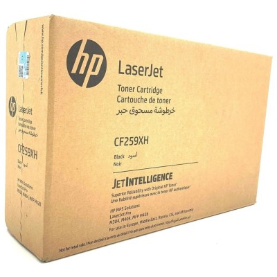 En uygun HP CF259XH 59XH Siyah Orjinal Toner Yüksek Kapasite Laserjet M304 M404 hemen satın al!